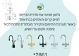 גלאון