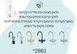 גלאון
