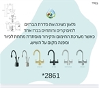 גלאון