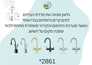 גלאון
