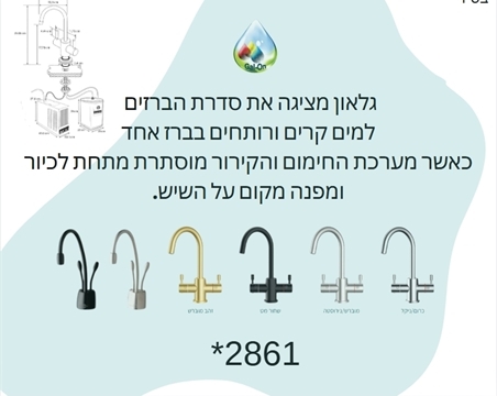 גלאון