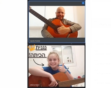 למודי גיטרה