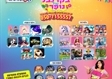 נופרי