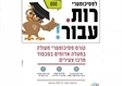 ככה