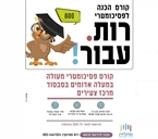 ככה
