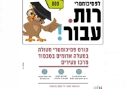 ככה