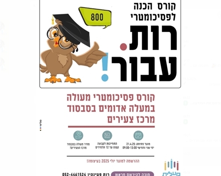 ככה