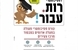 ככה