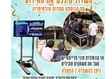 הפעלות חיות במעלה אדומים
