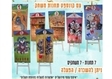 הפעלות חיות במעלה אדומים