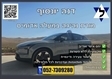 מורה נהיגה במעלה אדומים