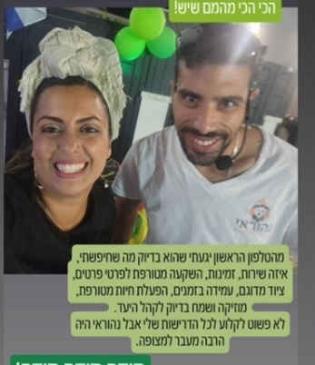 הפעלת חיות מומלצת
