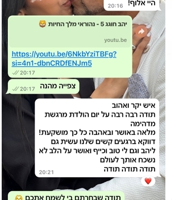 הפעלת חיות מומלצת