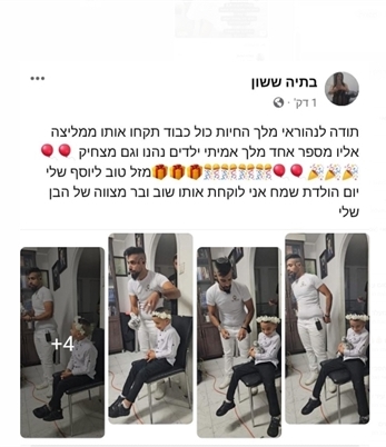 מפעיל חיות המלצות
