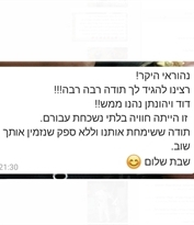 המלצות על מפעילים לילדים בירושלים