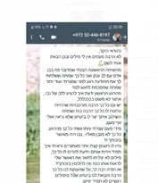 המלצות על מפעילים לילדים בירושלים