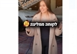 פחחות וצבע במעלה אדומים
