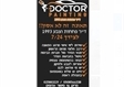 פחחות וצבע במעלה אדומים
