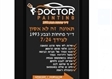 פחחות וצבע במעלה אדומים