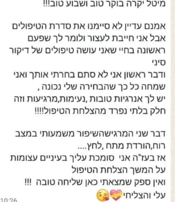 דיקור סיני