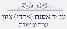 אסנת