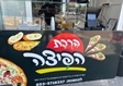 פיצה