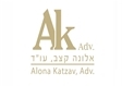 אלונה קצב