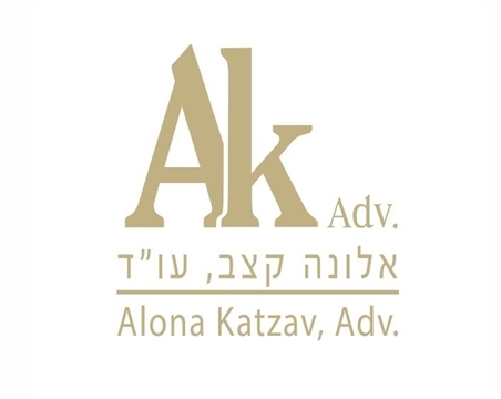 אלונה קצב