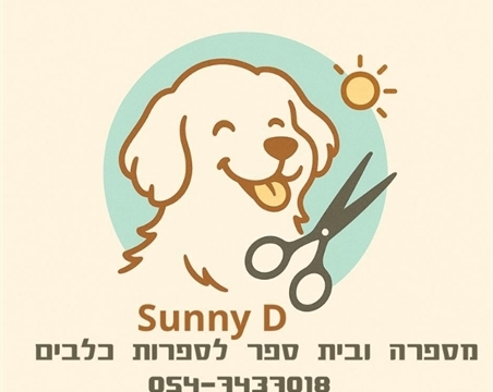 סאן דוג