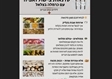 סדנאות