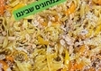 קייטרינג במעלה אדומים
