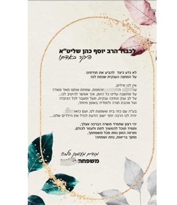 המלצה על קבלן שיפוצים בירושלים