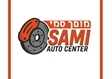 מוסכים