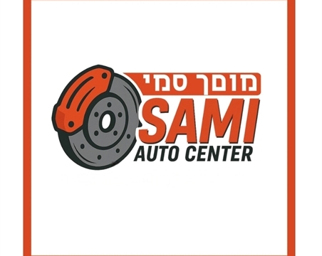 מוסכים