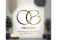 אדריכלות והתרי בניה במעלה אדומים