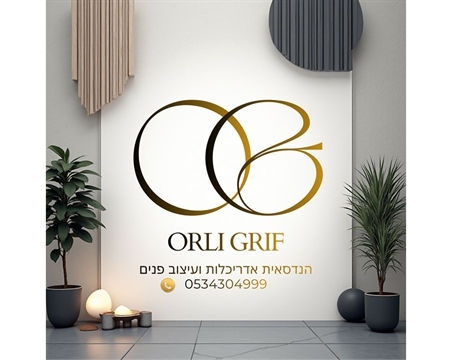 אדריכלות והתרי בניה במעלה אדומים