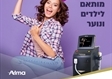 קוסמטקאית במעלה אדומים
