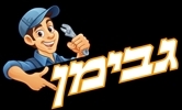 גבימן