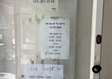 מרפאה וטרנית בפסגת זאב