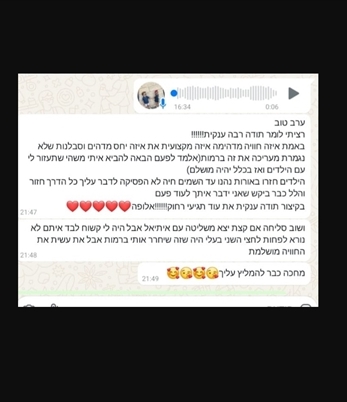 צלמת מומלצת