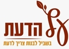 עץ הדעת