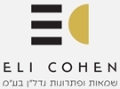 שמאות במעלה אדומים