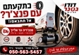 גסנר