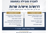 מדרה