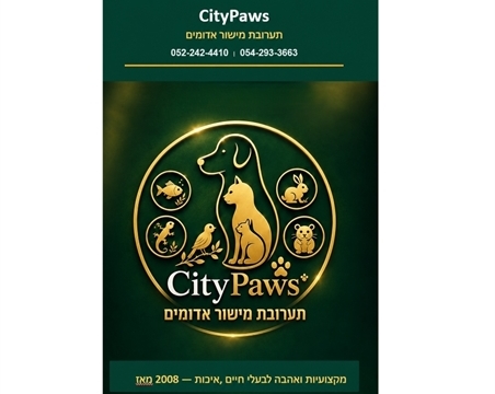 תערובת מישור אדומים