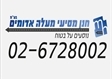 חנן