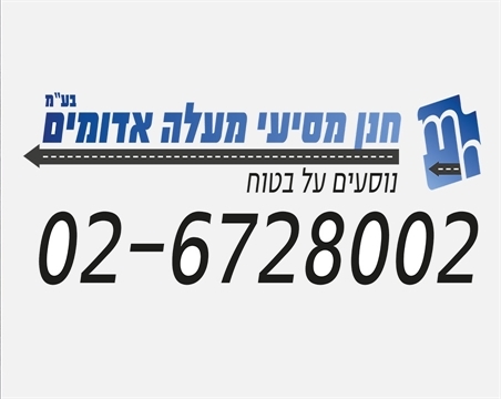 חנן