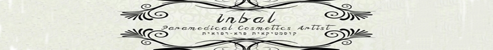 ענבל