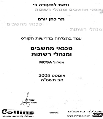 טכנאי מחשבים מעלה אדומים