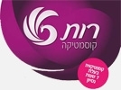 רות קוסמטיקה